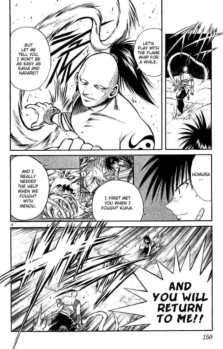 Flame of Recca Chapter 116 4